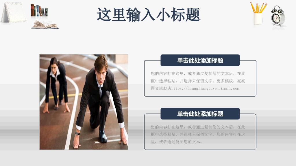 华北电力大学本科毕业论文答辩PPT