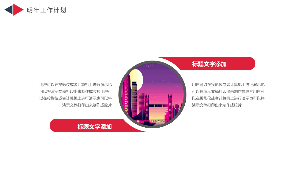 湘潭大学本科毕业论文答辩和论文选题PPT