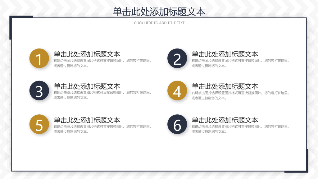 106#大气通用工作总结汇报PPT模板