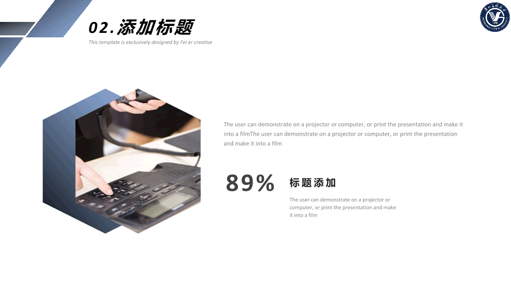 广州医科大学本科毕业论文答辩PPT