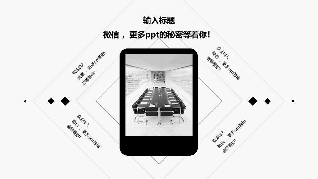 大连交通大学本科毕业论文答辩和论文选题PPT
