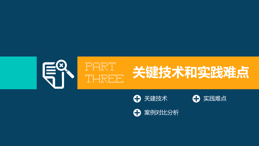 176#动态毕业设计答辩PPT模板