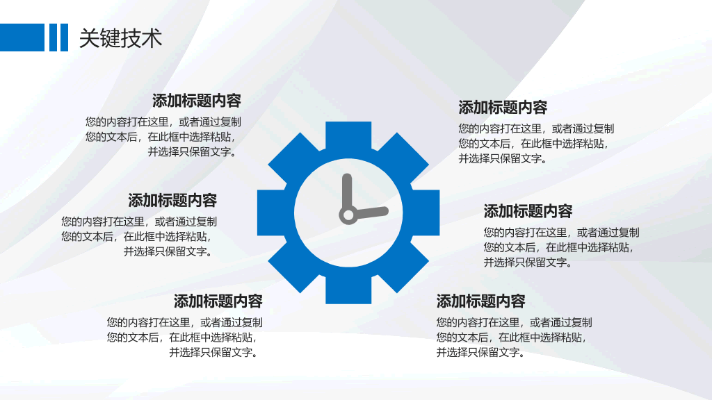 115#大学本科硕士毕业论文答辩PPT