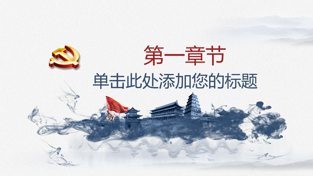 撸起袖子加油干努力实现中国梦想