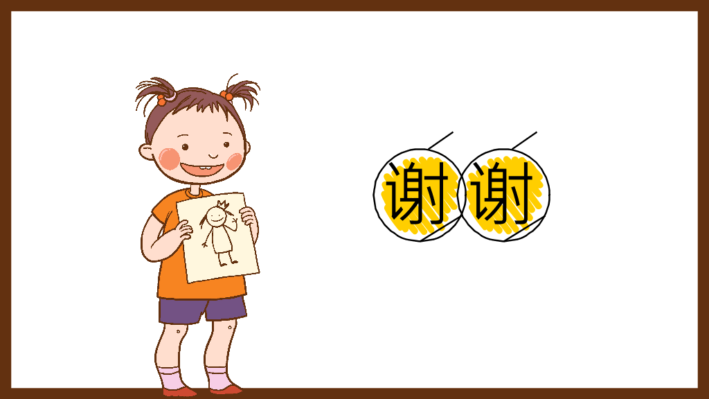 可爱儿童背景的开学啦PPT