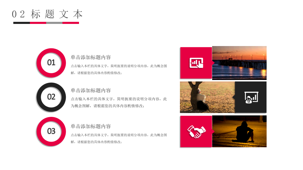 177#大学生心理健康咨询主题演讲