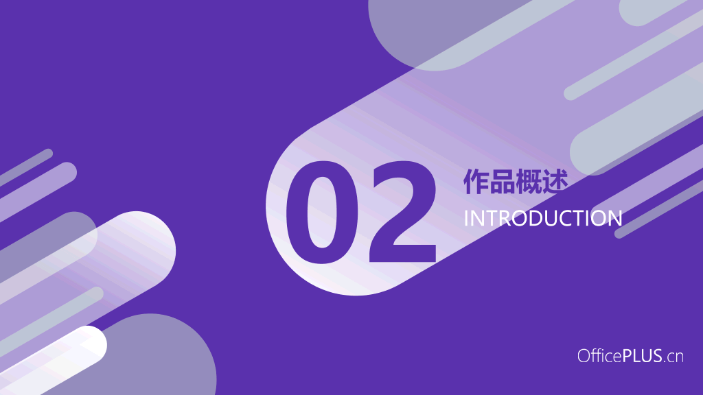 杭州电子科技大学本科毕业论文答辩PPT
