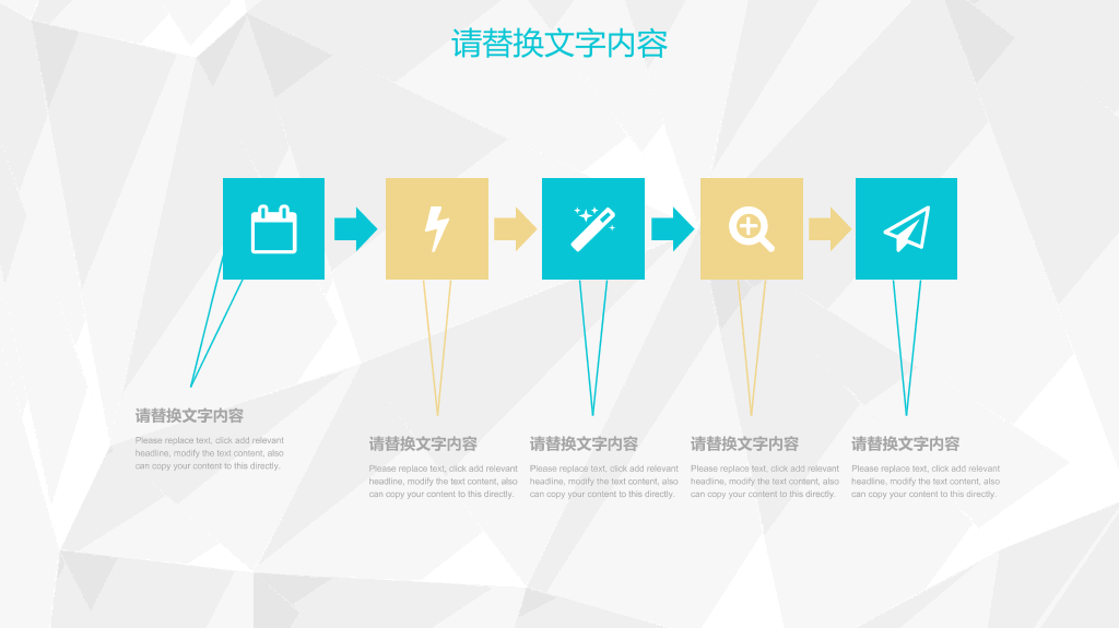西南医科大学本科毕业论文答辩PPT