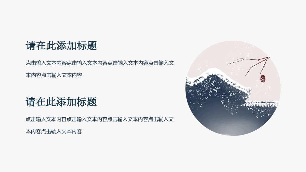 福建医科大学本科毕业论文答辩和论文选题PPT