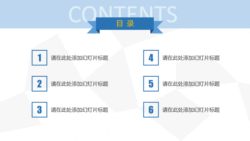 176#好看的毕业设计答辩PPT模板