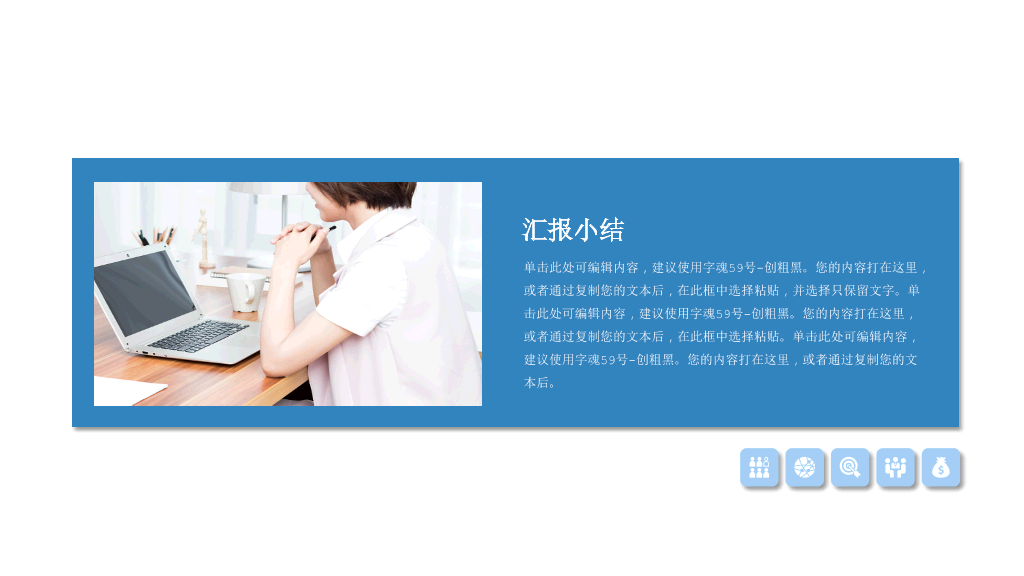 南华大学本科毕业论文答辩和论文选题PPT