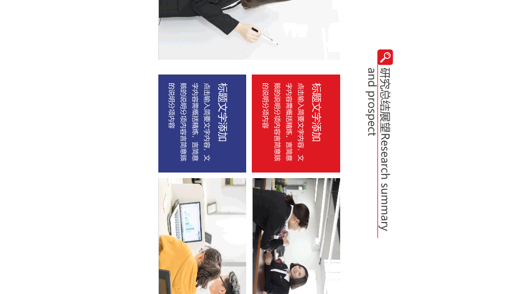 华中科技大学本科毕业论文答辩PPT