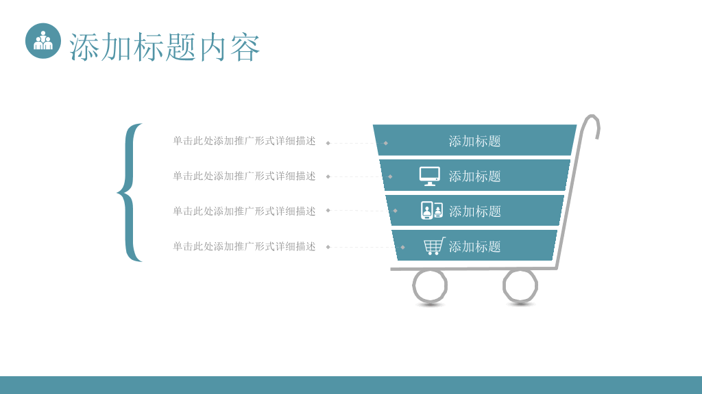 上海师范大学本科毕业论文答辩PPT