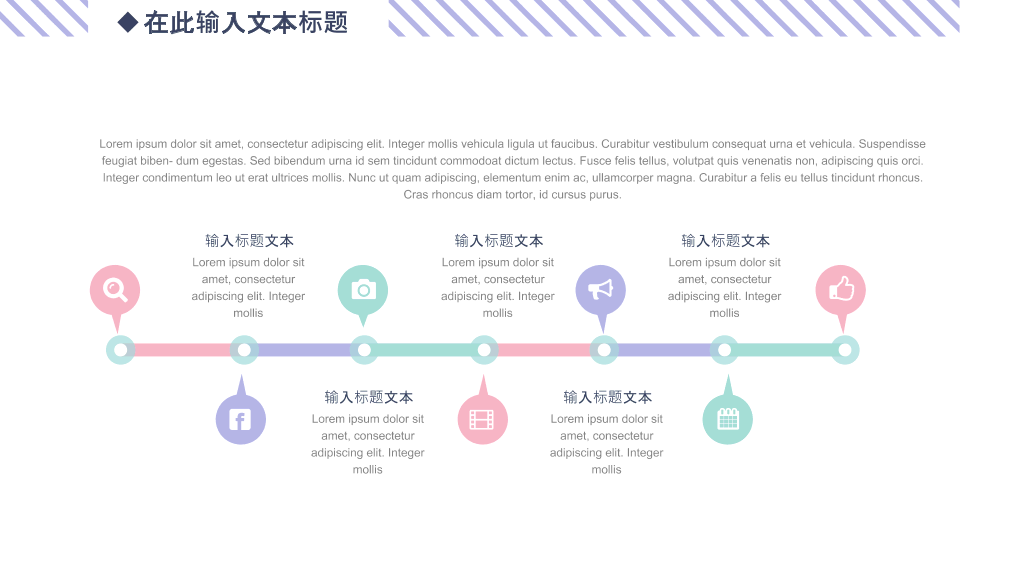 创意#创意小清新MBE风汇报PPT模板