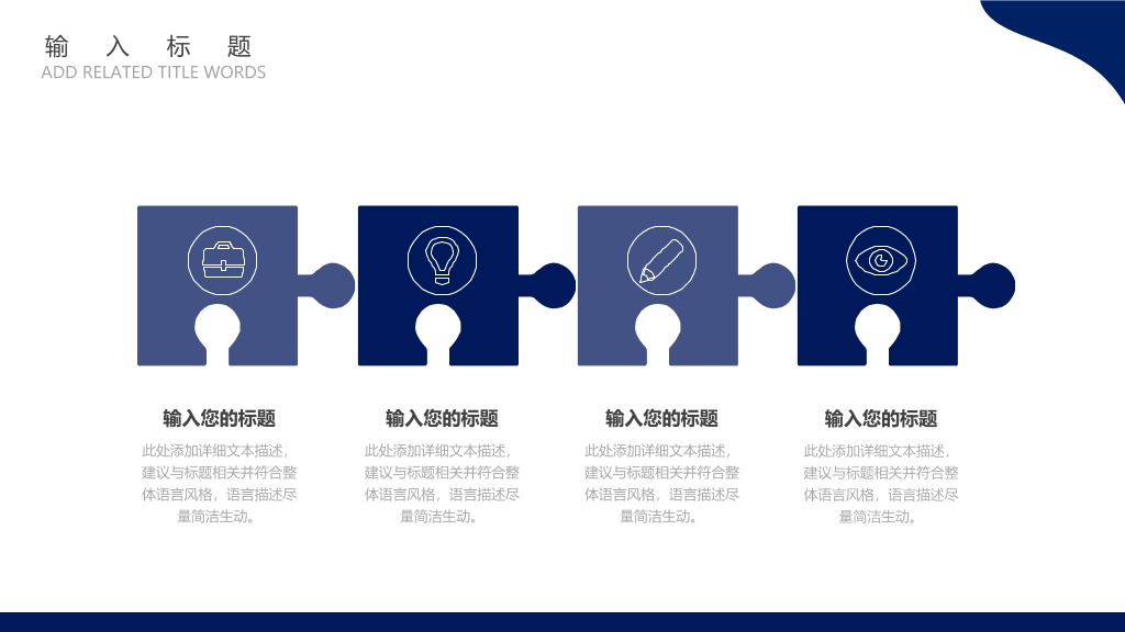南昌航空大学本科毕业论文答辩PPT