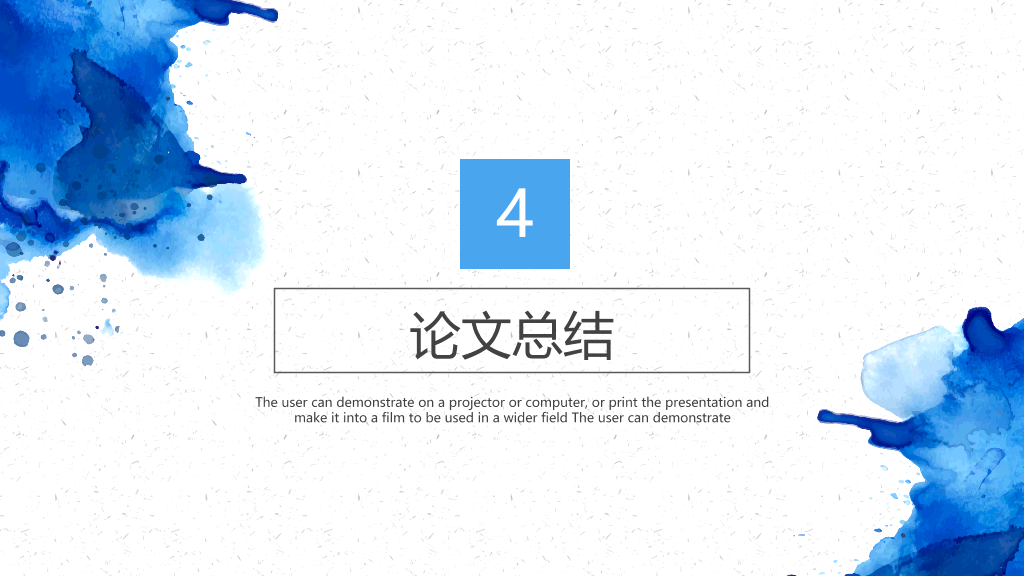 太原理工大学本科毕业论文答辩和论文选题PPT