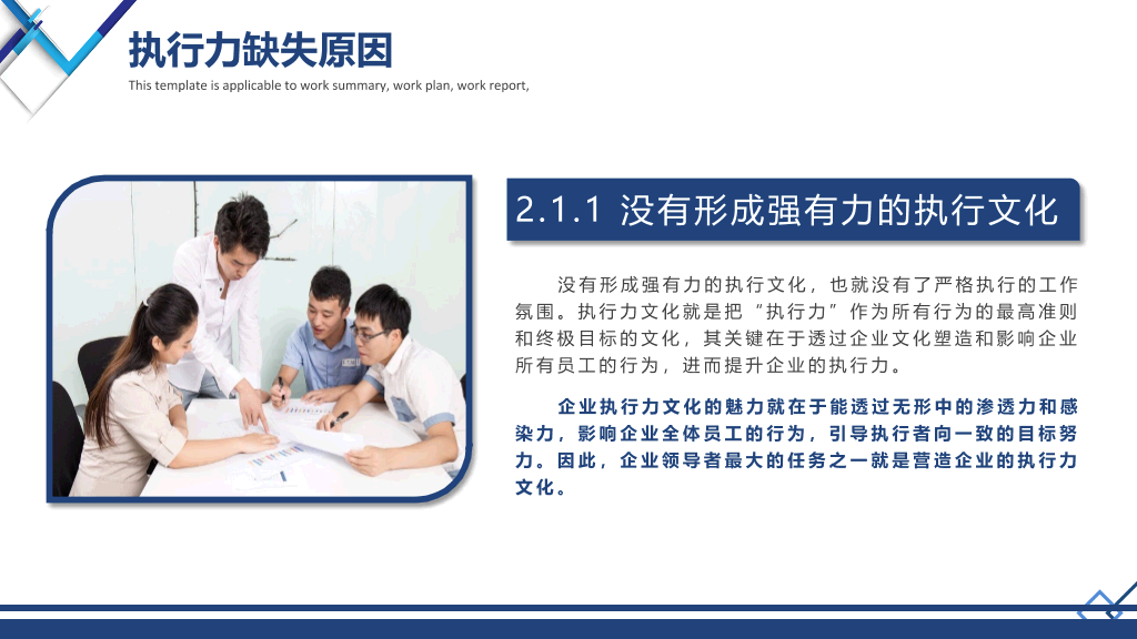 西南大学本科毕业论文答辩PPT