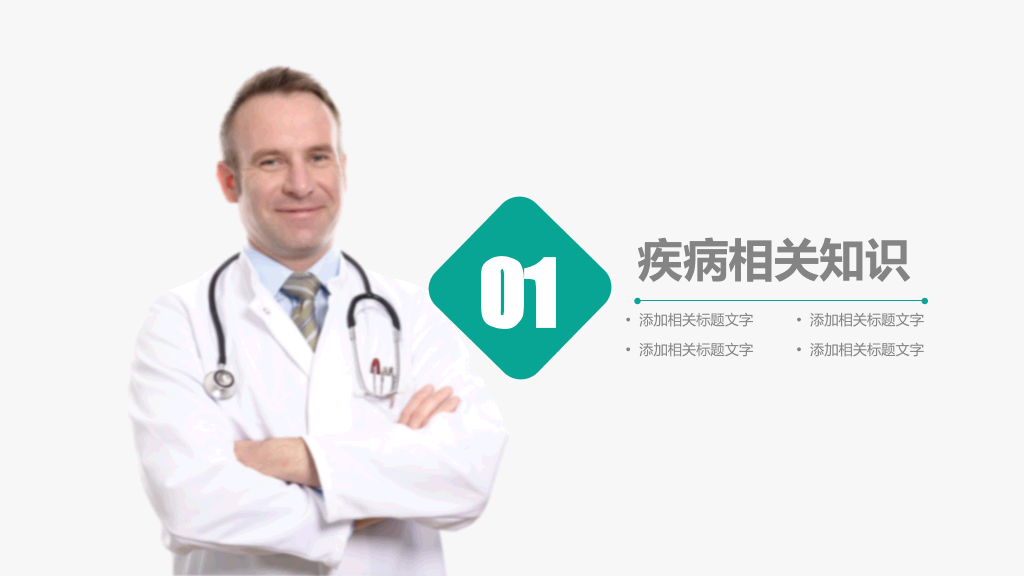 105#呼吸衰竭护理查房-3