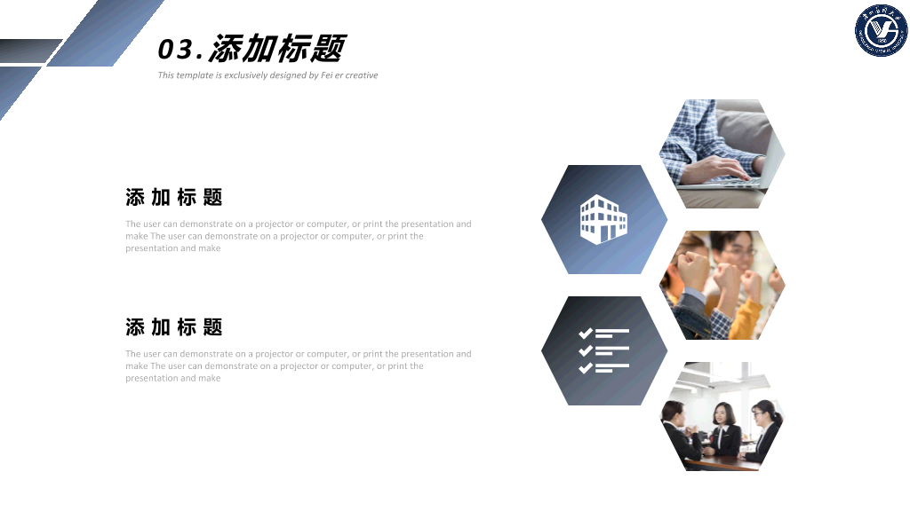 广州医科大学本科毕业论文答辩PPT
