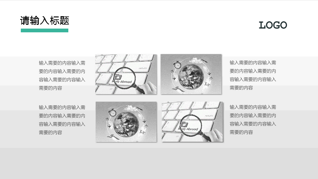 中国药科大学本科毕业论文答辩和论文选题PPT
