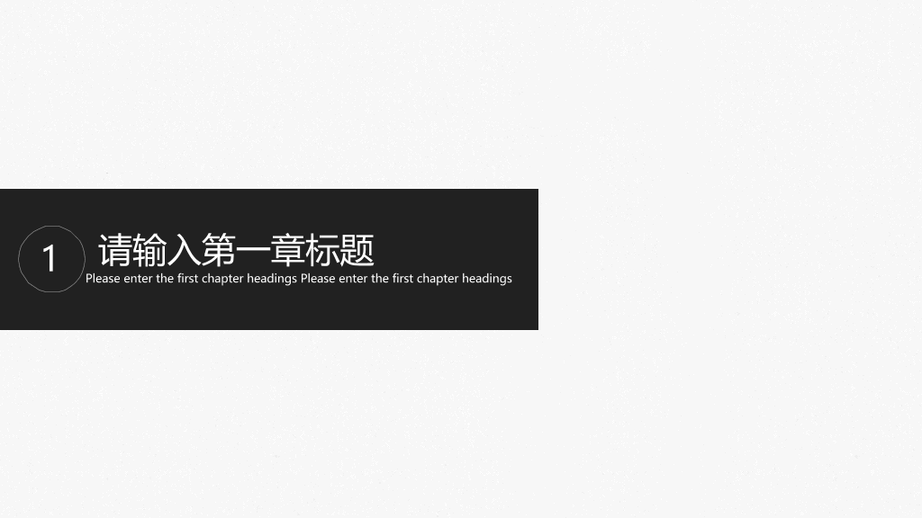 北京中医药大学本科毕业论文答辩和论文选题PPT