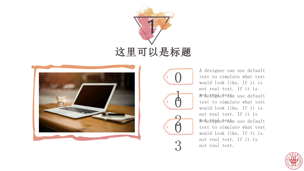 东华大学本科毕业论文答辩PPT