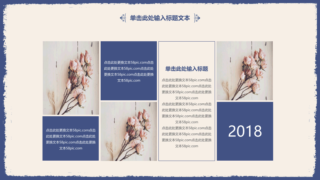古典雅致简洁蓝花PPT模板