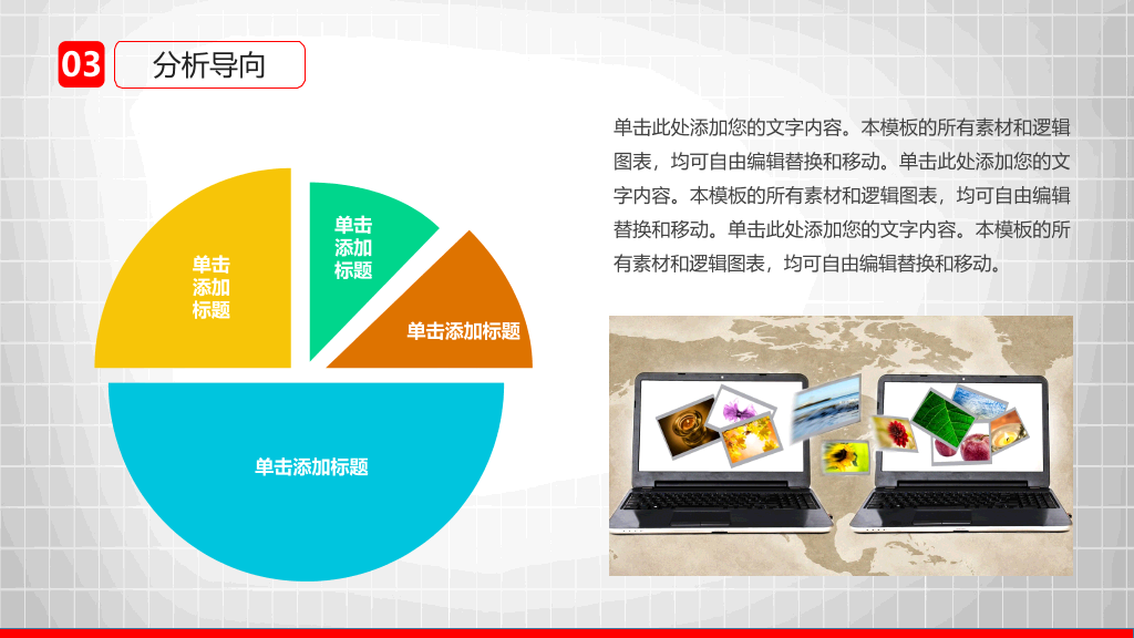 上海财经大学本科毕业论文答辩和论文选题PPT