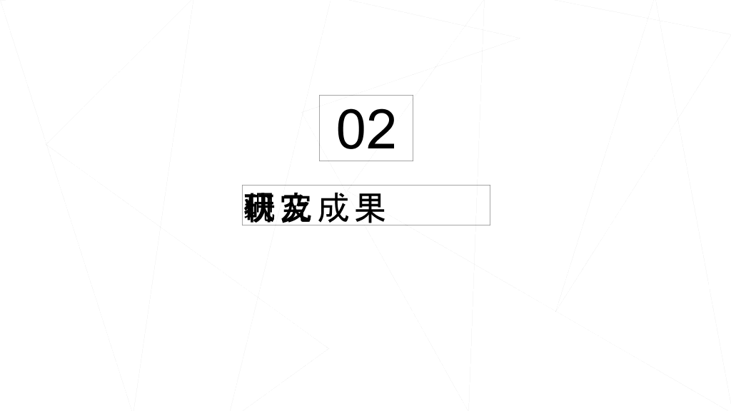 贵州医科大学本科毕业论文答辩PPT