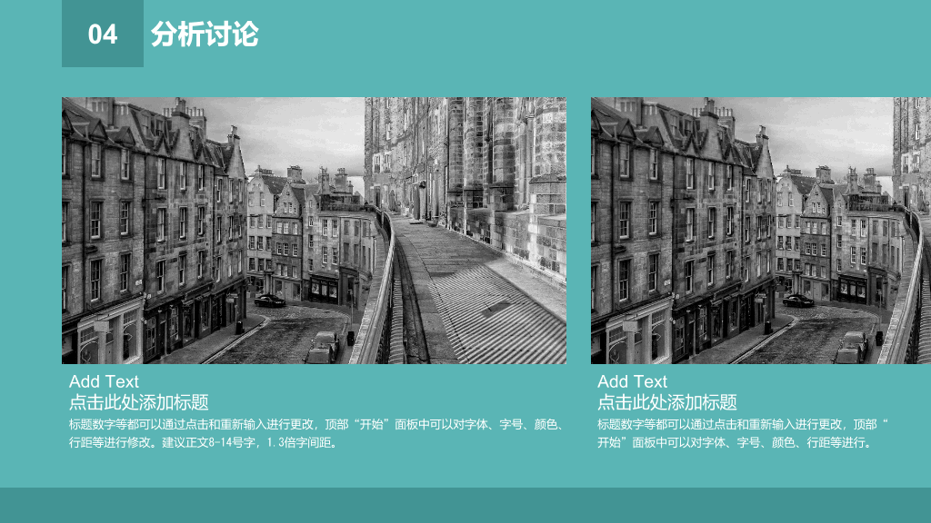 对外经济贸易大学专属本科毕业论文答辩和论文选题PPT
