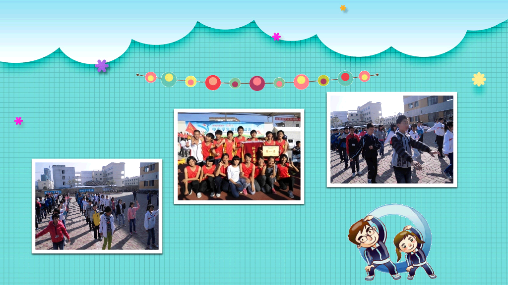 168#小学家长会主题班会PPT17