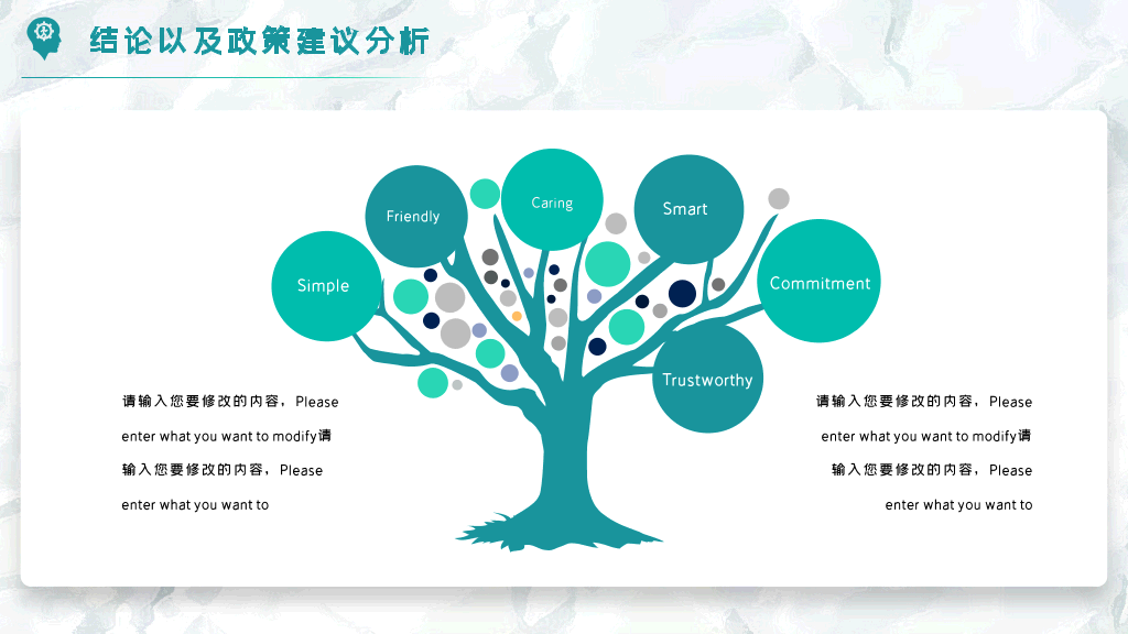 重庆邮电大学本科毕业论文答辩和论文选题PPT