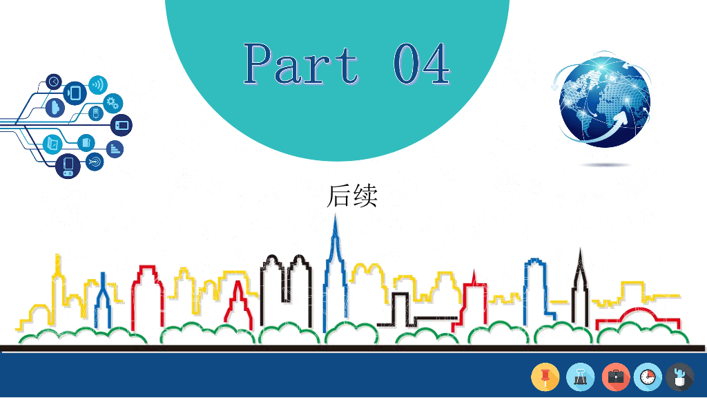 121#销售人员技能培训PPT模板