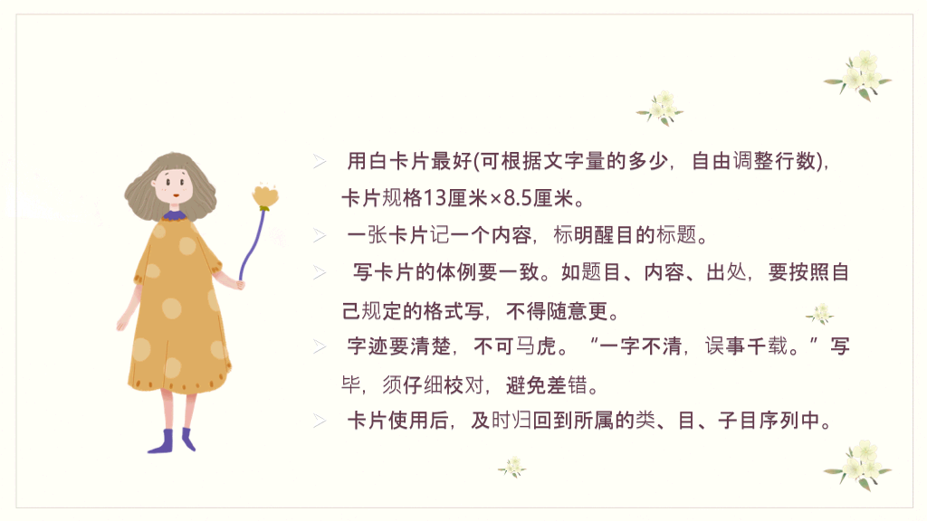 书桌背景的读书分享会PPT模板