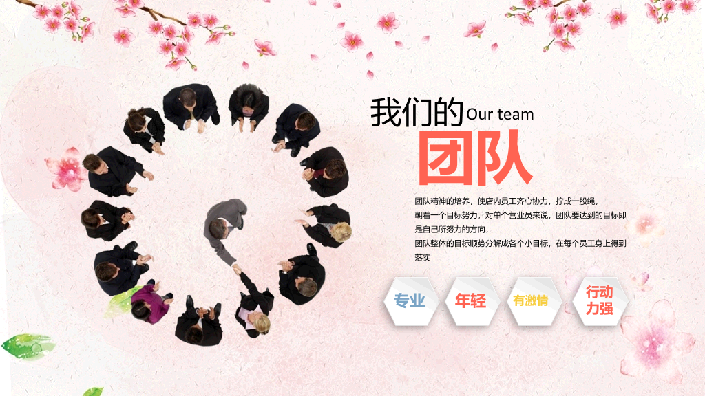 102#感恩庆祝教师节主题班会PPT32
