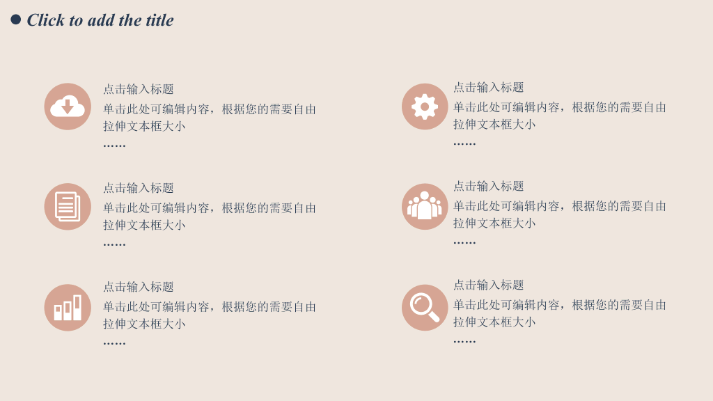 吉林大学本科毕业论文答辩和论文选题PPT