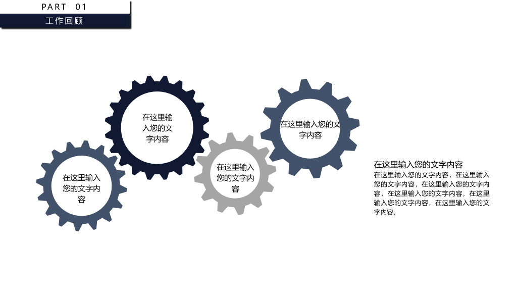 107#大气极简工作述职报告PPT模板