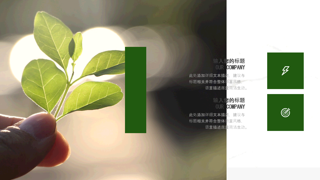 广州大学本科毕业论文答辩PPT
