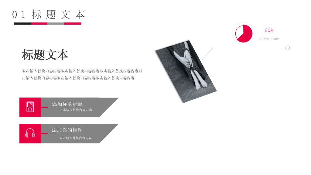 177#大学生心理健康咨询主题演讲