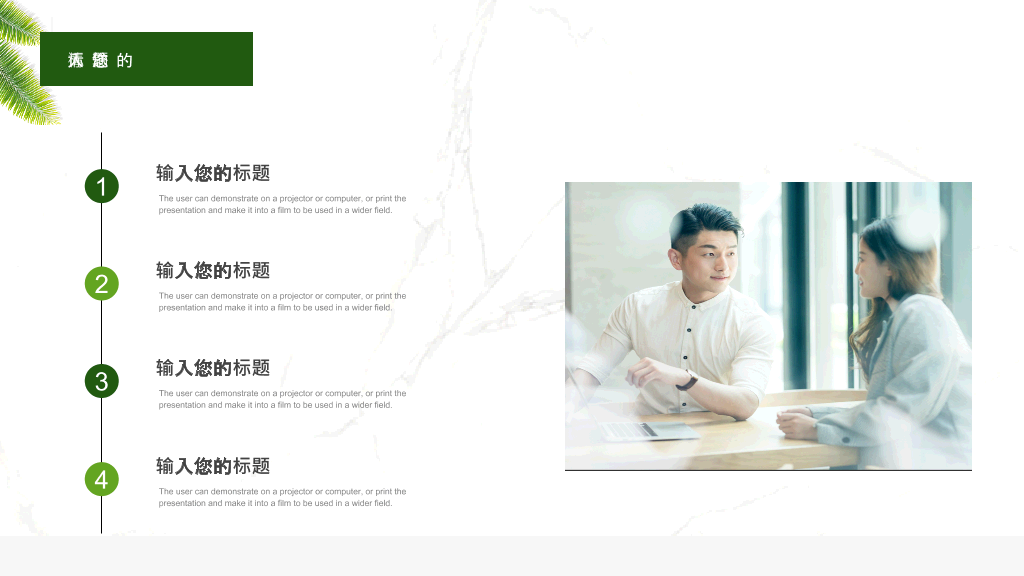 广州大学本科毕业论文答辩PPT