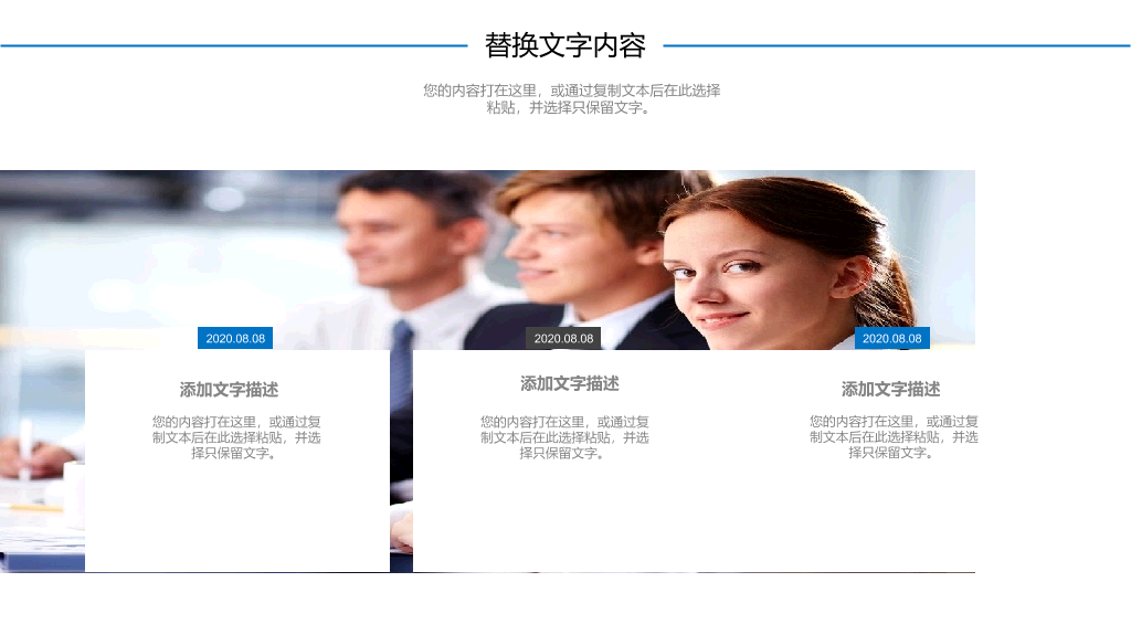 118#大学生个人职业生涯规划PPT