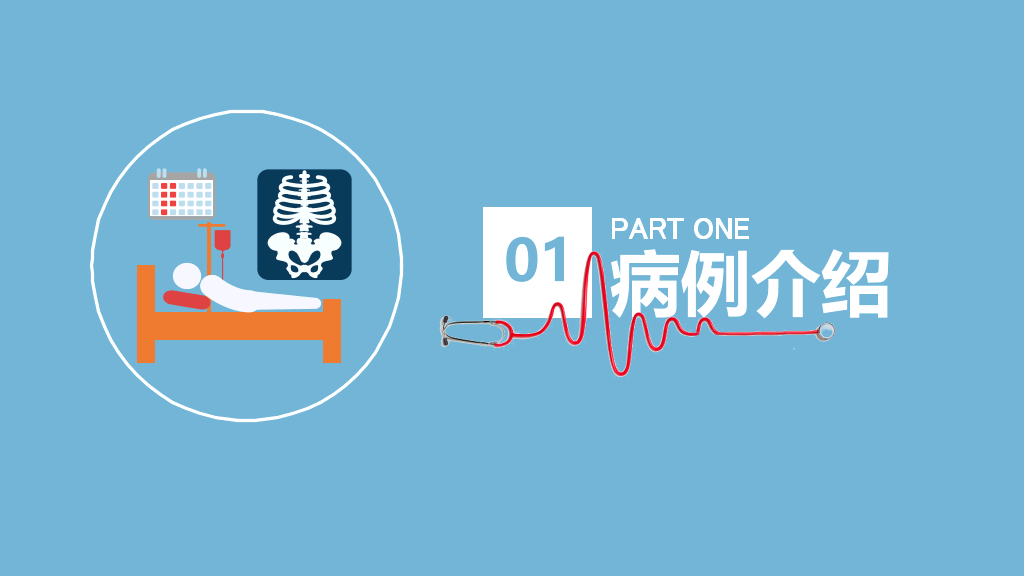 105#股骨颈骨折护理查房-3