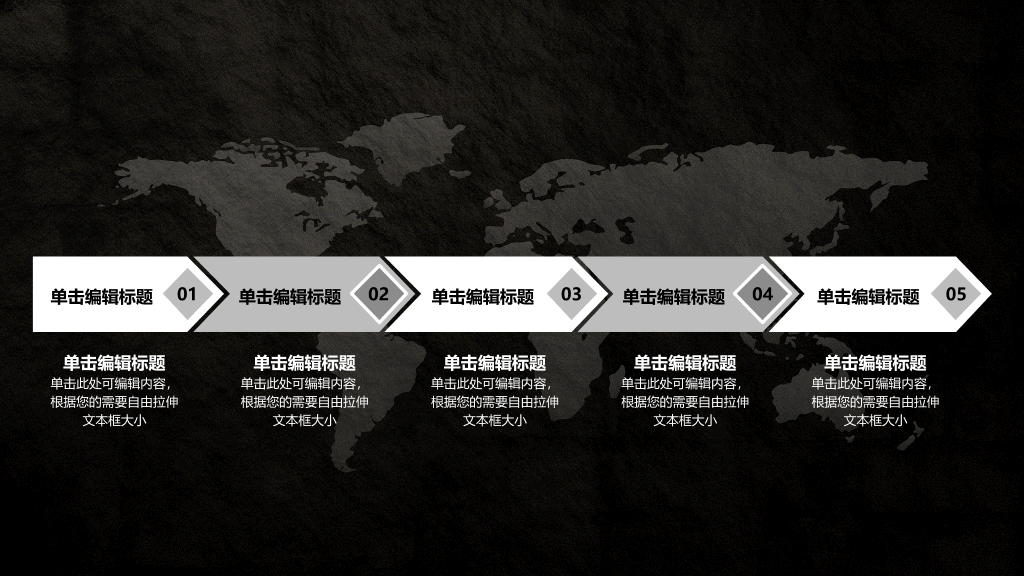 东北石油大学本科毕业论文答辩和论文选题PPT