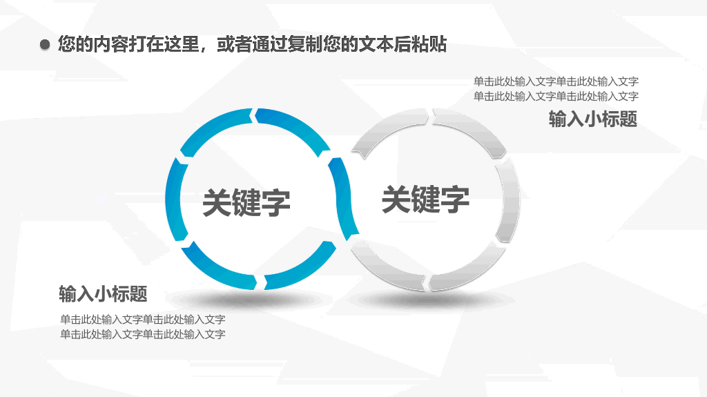 107#简约大方述职报告PPT模板
