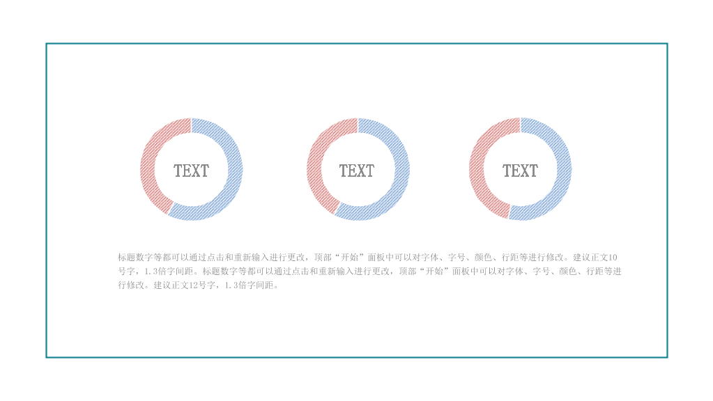 南京医科大学本科毕业论文答辩和论文选题PPT