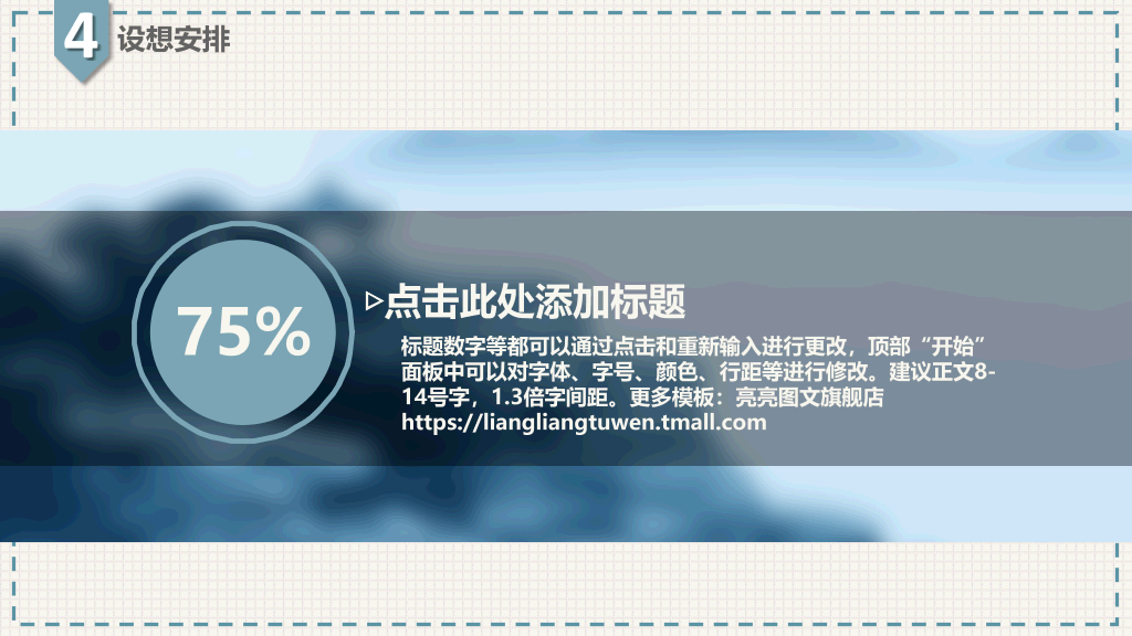 河南科技大学本科毕业论文答辩PPT