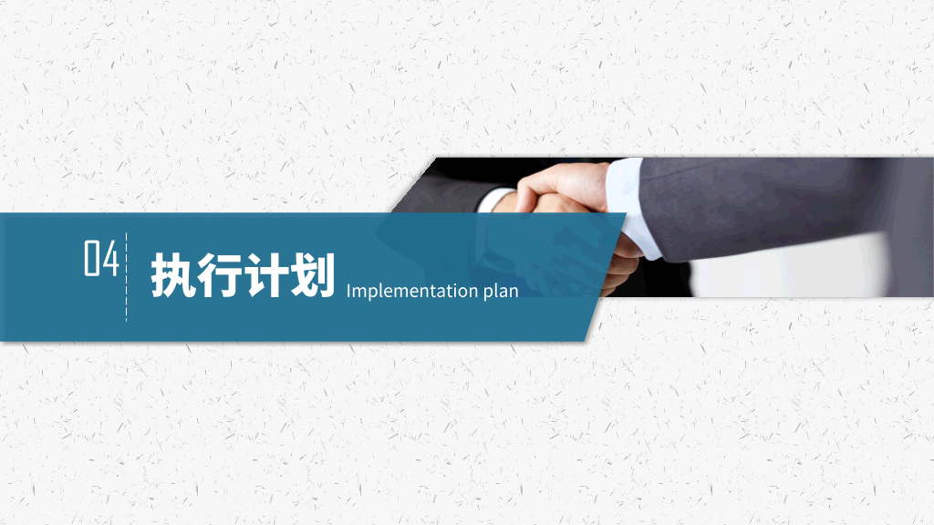 118#大学生职业生涯规划PPT