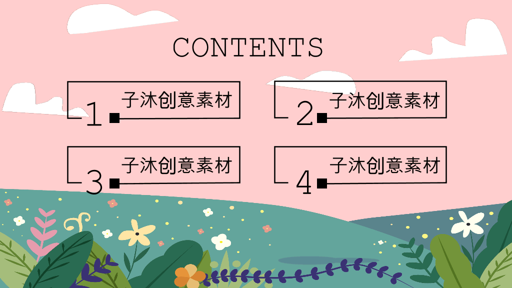 153#插画风卡通公开课教学课件通用PPT
