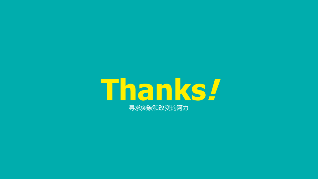 105#《我们到底应该怎么吃》健康饮食读书笔记PPT