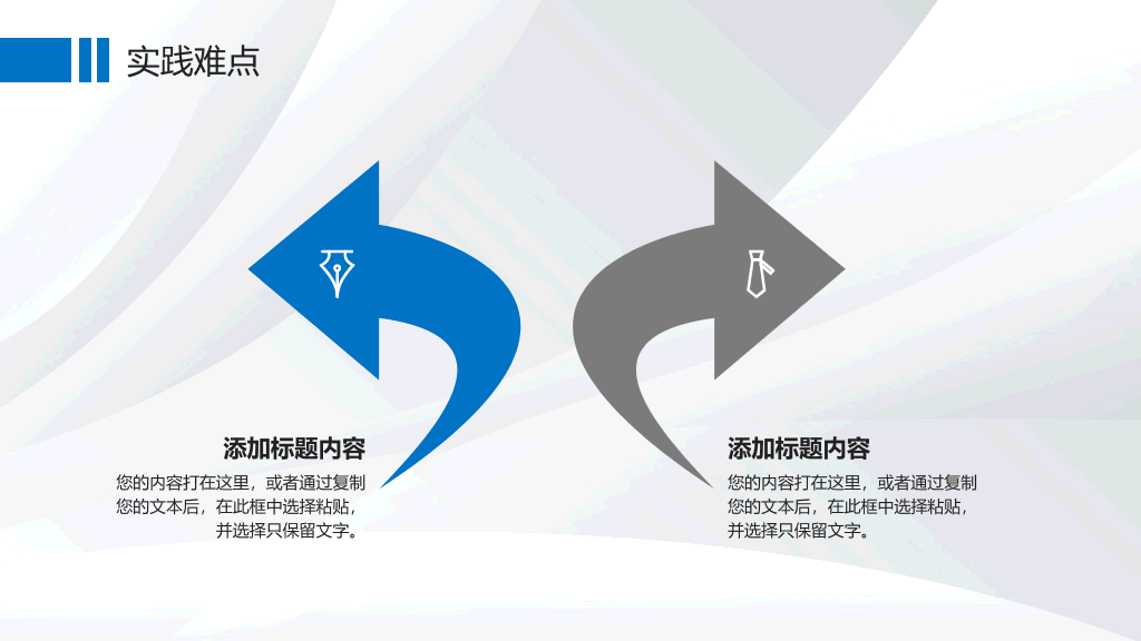 115#大学本科硕士毕业论文答辩PPT